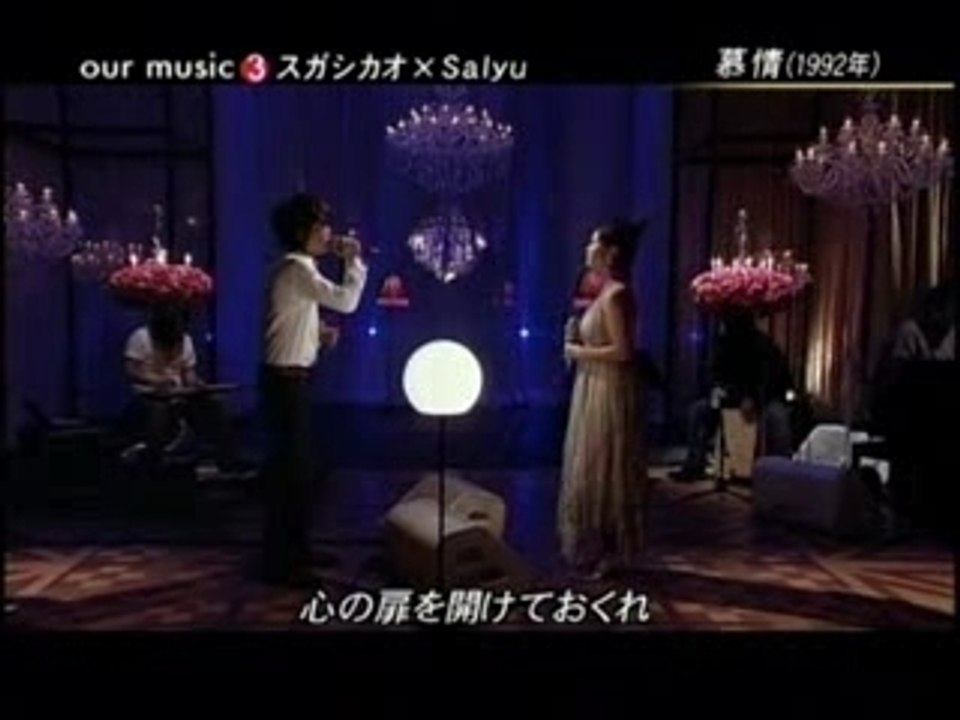 慕情