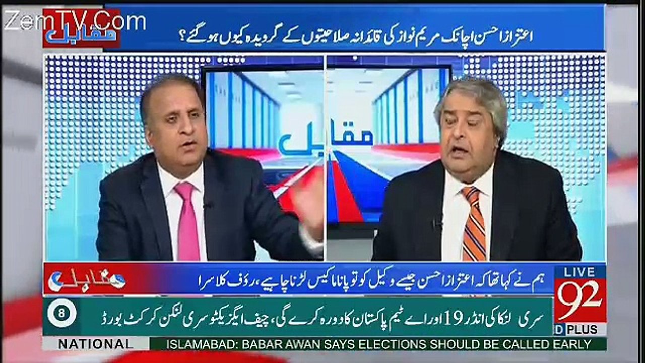 Muqabil - 31st October 2017