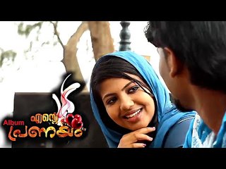 Eriyunna Ente Hridhayam... Suhail Kizhuparamba New Mappila Album Songs || Ente Pranayam Album [HD]