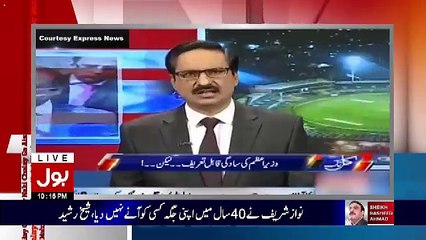 Aisay Nahi Chalay Ga With Aamir Liaquat – 31st October 2017