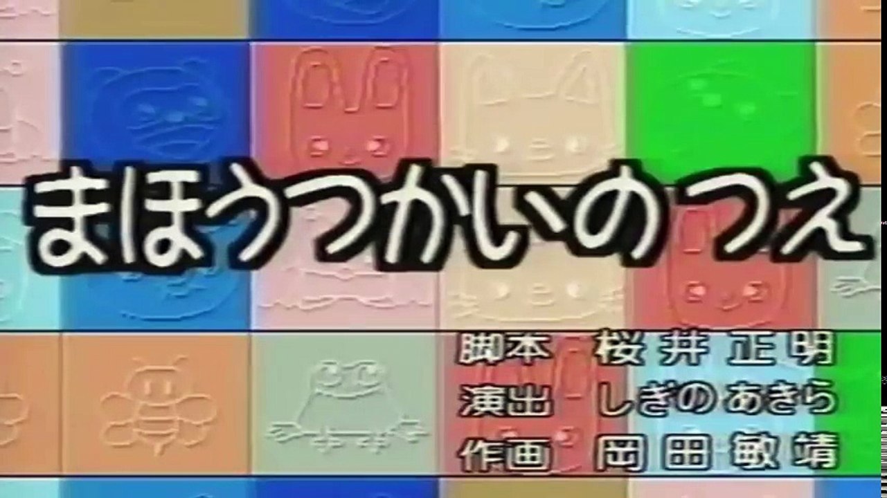 ノンタン ぼくのだもん ~ ノンタン みんなごしごし ~ ノンタン まほうつかいの つえ