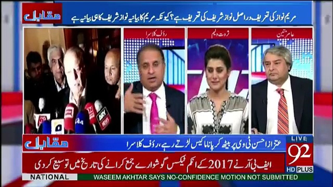 Muqabil - 31st October 2017