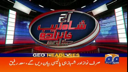 Geo Headlines - 11 PM - 31 October 2017