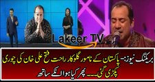 Breaking: Huge Plenty to Rahat Fateh Ali Khan