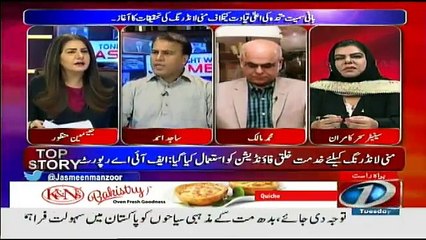 Tonight With Jasmeen - 31st October 2017