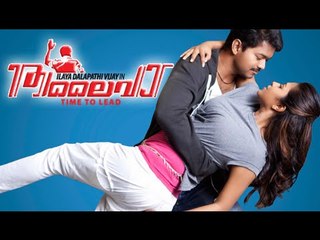 Full Movie 2014 Thalaivaa | New Malayalam Full Movie 2014 | Vijay,Amala Paul [HD]