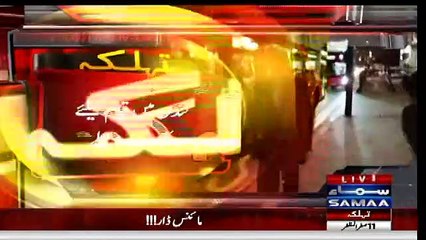 How Ishaq Dar Running After Seeing Cameras & Reporters