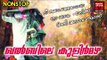 Malayalam Mappila Album Songs Love # Malayalam Mappila Pattukal 2017 # Mappila Album Songs New 2017