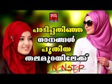 പഴയകാല മാപ്പിള പാട്ടുകൾ... # Malayalam Mappila Songs 2017 # Malayalam Mappila Pattukal Old Hits
