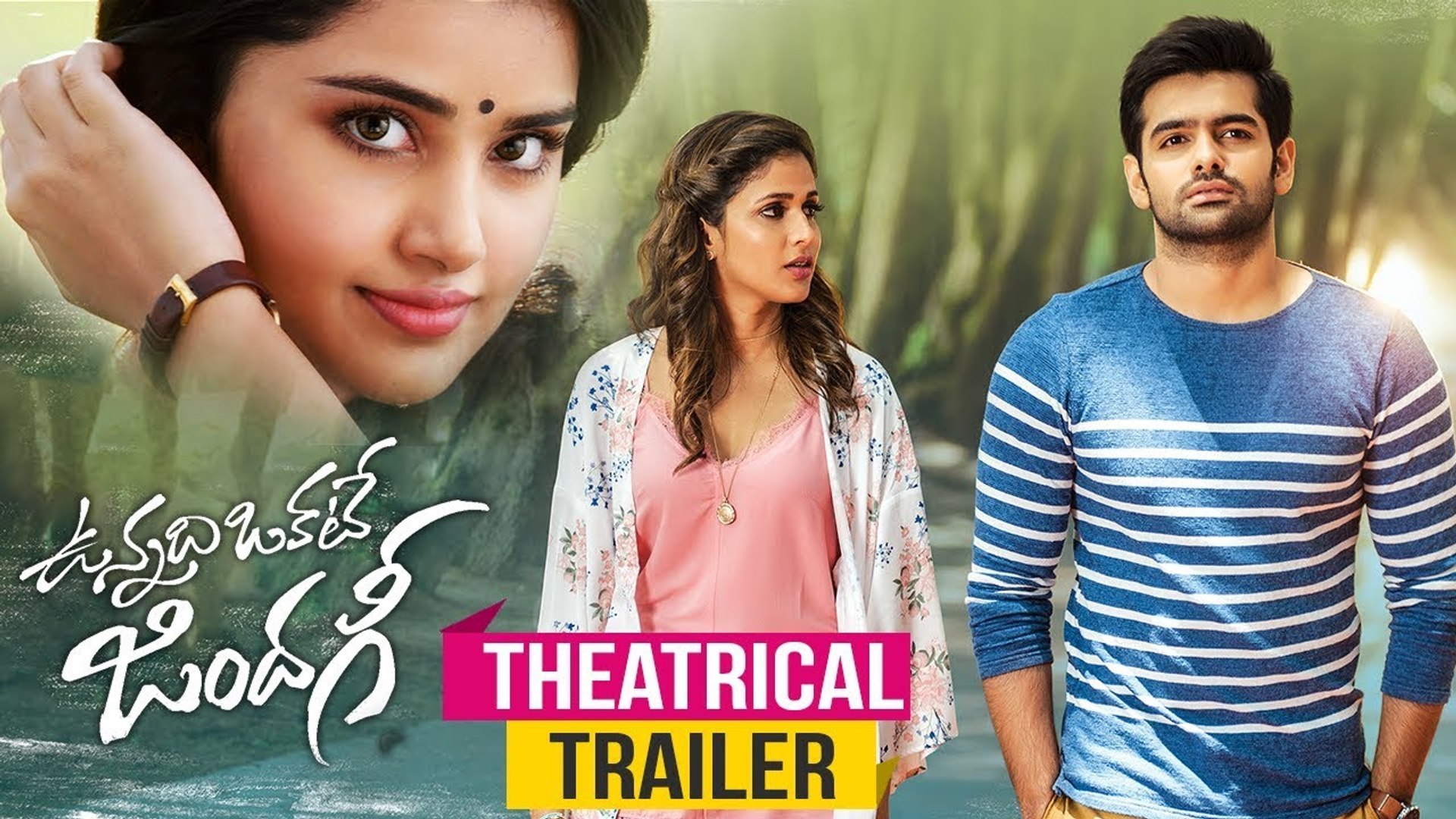 Vunnadhi okate zindagi full movie watch online dailymotion hotsell