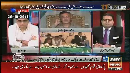 11th Hour - 31st October 2017