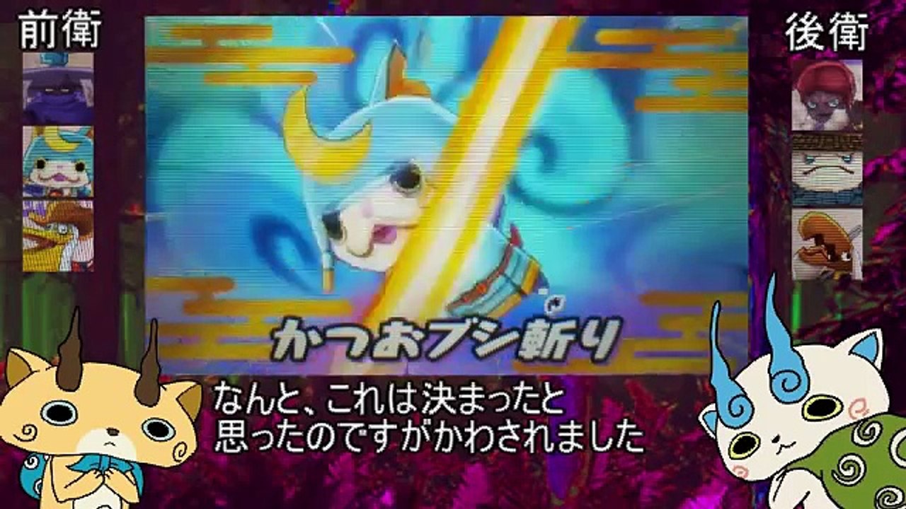 【妖怪ウォッチ2実況】ぼうしちゃんのフレンド対戦 その５【視聴者参加企画】