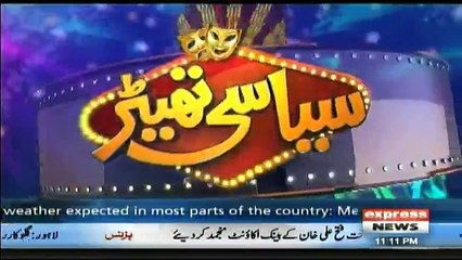 Siasi Theater - 31st October 2017