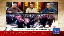 Zara Hut Kay - 31st October 2017