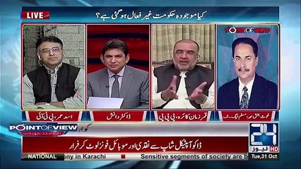 Supreme court not make national government by itself says Qamar Zaman Kaira