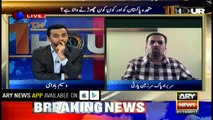 Anees Qaimkhani made huge offer to Ishrat-ul-Ebad on Aug 22, reveals Kamal