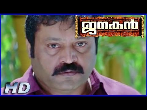 Janakan Malayalam Movie | Scenes | Suresh Gopi Finding Reji | Suresh Gopi | Jyothirmayi