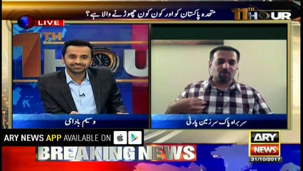 Kamal denies accusation of being considered establishment party