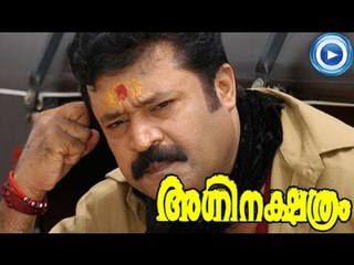 Malayalam Full Movie | Agninakshathram | Malayalam Full Movie New Releases [HD]