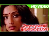 Aattuvanchi Ulanjapol Malayalam Movie | Scenes | Lakshmi Came to Surekha House | Lakshmi