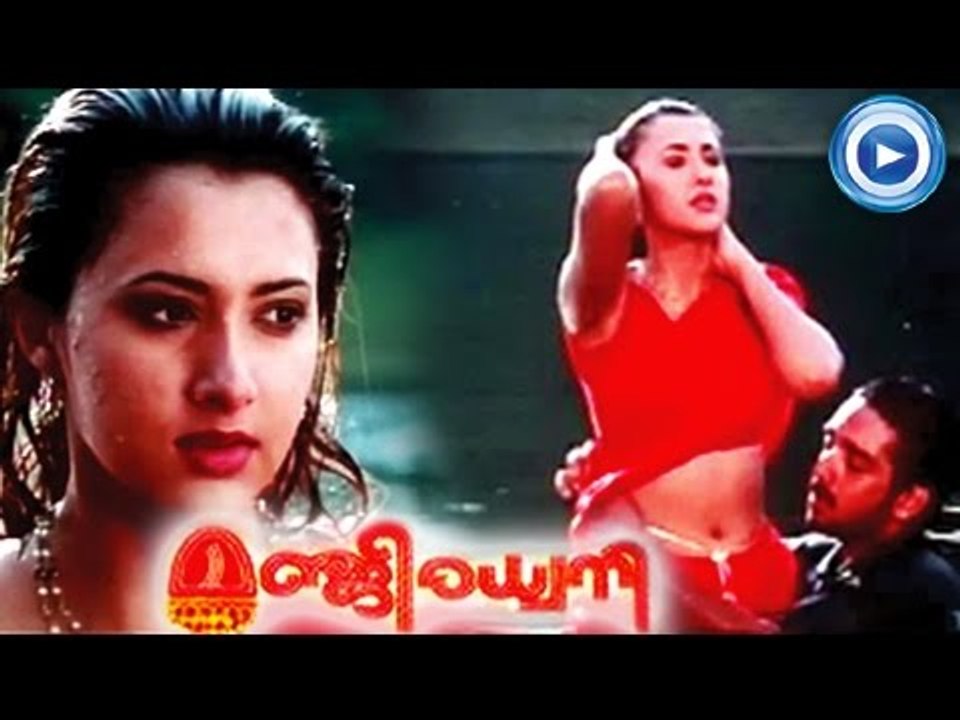 Malayalam Full Movie  Manjeeradhwani | Sakshi Sivanand