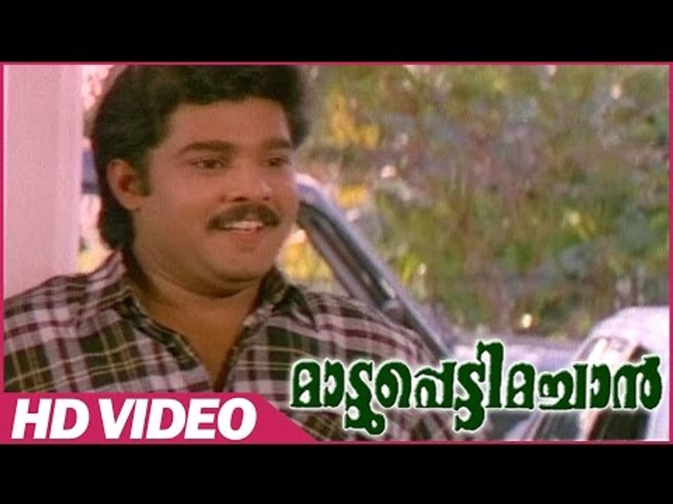 Mattupetti Machan Malayalam Comedy Movie | Comedy Scenes | Kalabhavan Navas