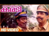 My Dear Karadi Malayalam Movie | Comedy Scene | Premkumar | Salim Kumar