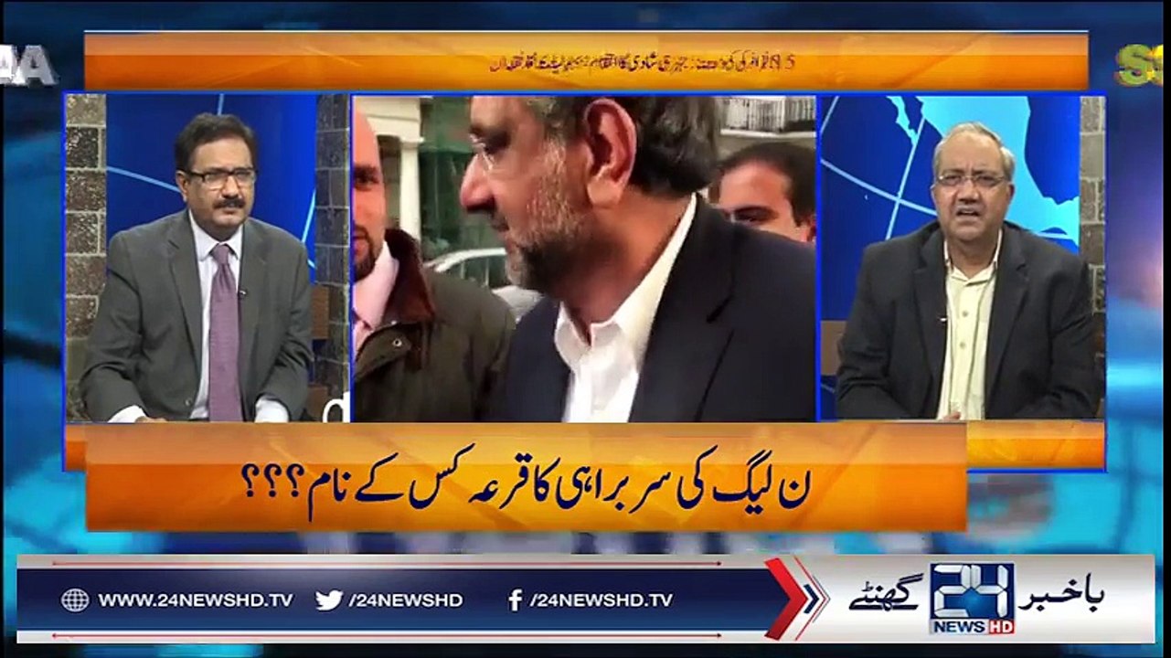 Why Mian nawaz sharif angry with party leader