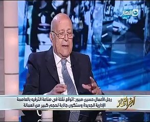 حسين صبور: السياحة الغالبة فى مصر أصبحت شاطئية ومطاراتنا آمنة