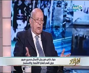 حسين صبور: محمود طاهر مدير ممتاز.. والخطيب تاريخ كروى يفتقد تجربة الإدارة