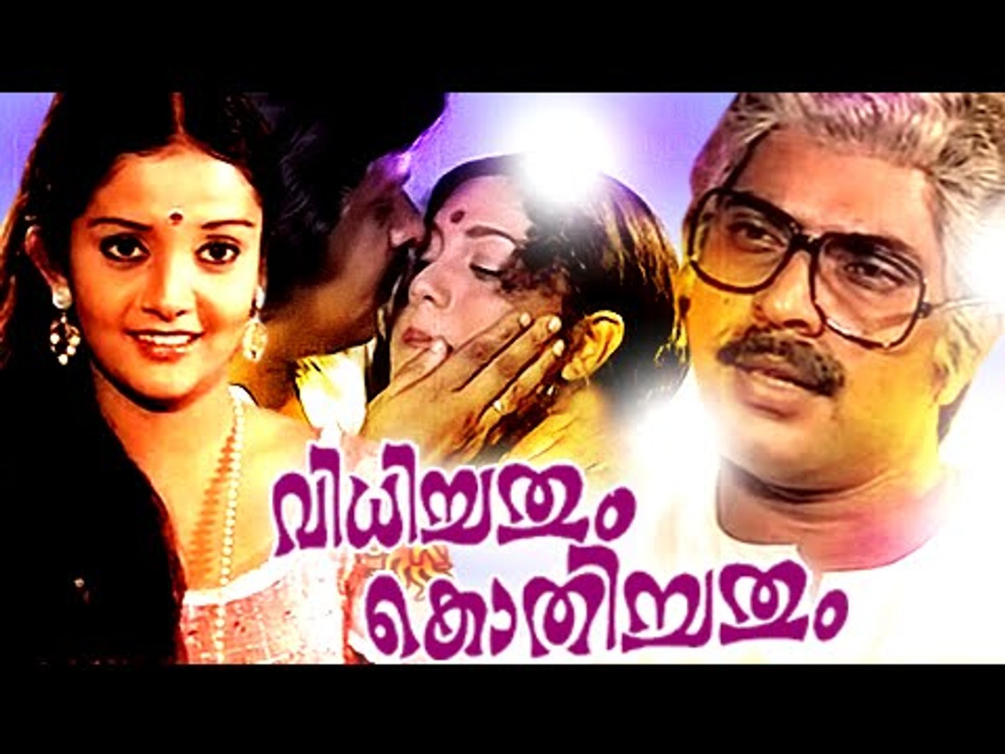 vidhichathum kothichathum songs