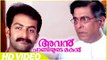 Avan Chandiyude Makan Malayalam Movie | Scenes | Prithviraj Action Scene | Prithviraj