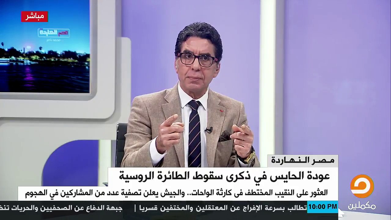 محمد ناصر يعلق على انقاذ الحايس بعد 48 ساعة من رحيل محمود حجازي
