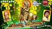 VISHU SONGS MALAYALAM 2017 | വിഷു നിവേദ്യം|Hindu Devotional Songs Malayalam|Krishna Devotional Songs