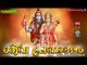 Lord Shiva Songs | Latest Hindu Devotional Songs Malayalam | ശിവ പ്രണാമം | Shiva Devotional