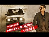 Mohanlal Best Action Scene | Mass Entry Scene | Mega Star Mohanlal Super Hit Scene | Malayalam Movie