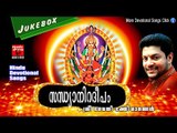 Hindu Devotional Songs Malayalam | സന്ധ്യാ നിറദീപം | Devi Devotional Songs | Madhu Balakrishnan