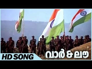 War And Love Movie | Vandemataram Song | M.G.Sreekumar | Mohan Sithara