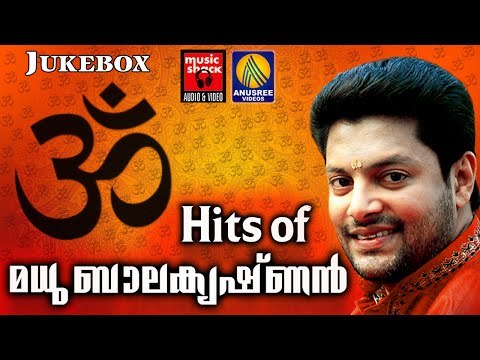 Hits Of Madhu Balakrishnan | Hindu Devotional Songs Malayalam | Super Hit Malayalam Devotional Songs