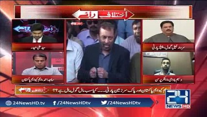 Nabil Gabol Ke Sansani khaiz Inkashafat