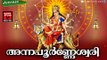 Hindu Devotional Songs Malayalam 2017 # Malayalam Hindu Devotional Songs 2017 # Devi Devotional Song