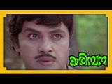 Malayalam Movie - Karimpana - Jayan,Reena,Balan K Nair [HD]