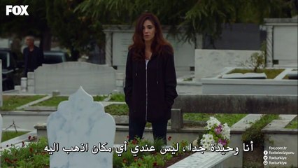 مسلسل خارج عن القانون الحلقة 7 مترجمة للعربية (القسم 1)