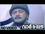 War And Love Movie | Scenes | Prabhu Sentimental Dialogue | Prabhu | Dileep