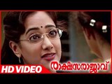 Rakshasa Rajavu Malayalam Movie | Scenes | Manya Advising With Meena | Manya