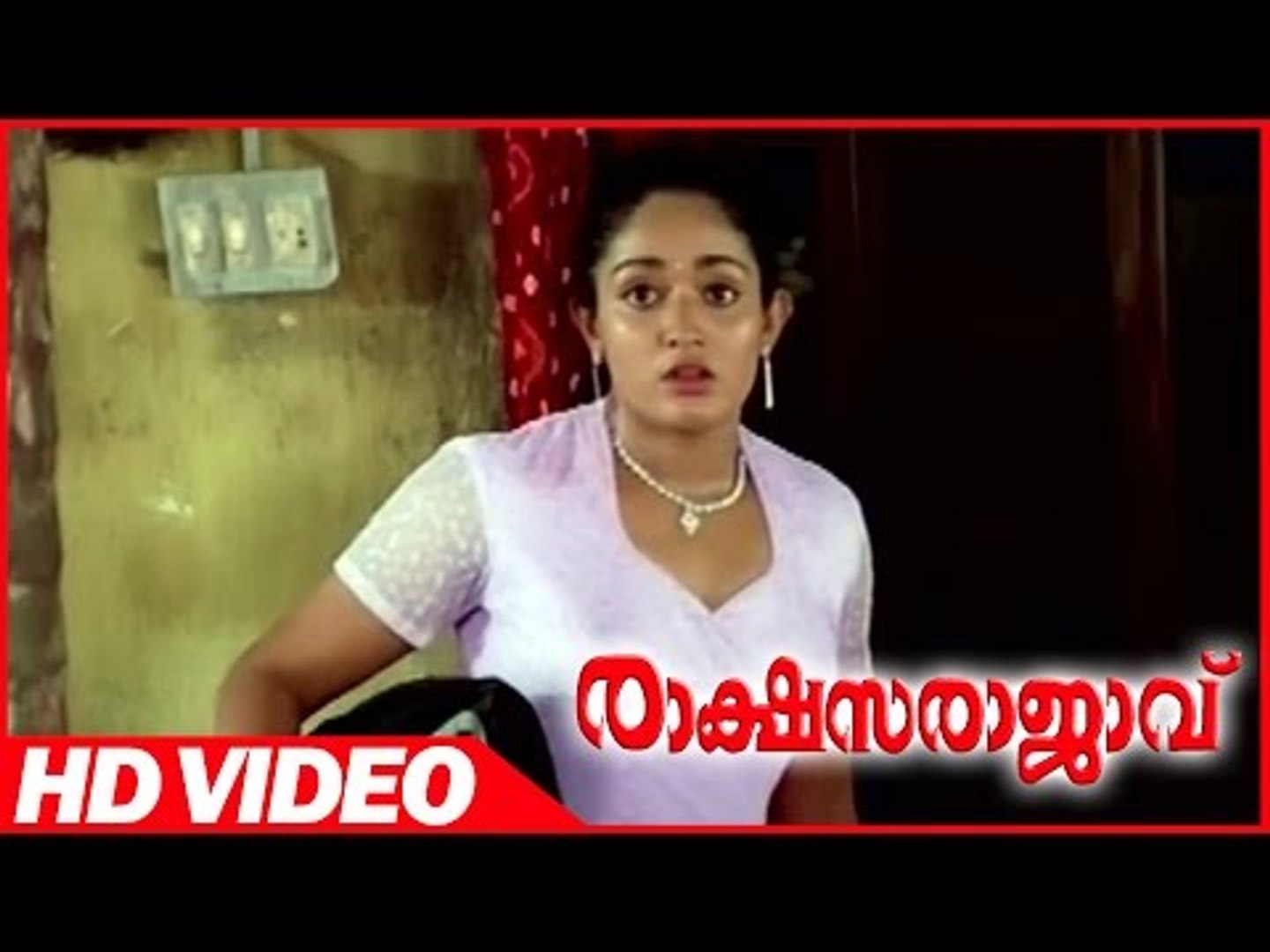 Rakshasa Rajavu Malayalam Movie Scenes Saikumar Searching Kavya Madhavan Saikumar Mammootty Video Dailymotion