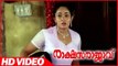 Rakshasa Rajavu Malayalam Movie | Scenes | Saikumar Searching Kavya Madhavan | Saikumar | mammootty