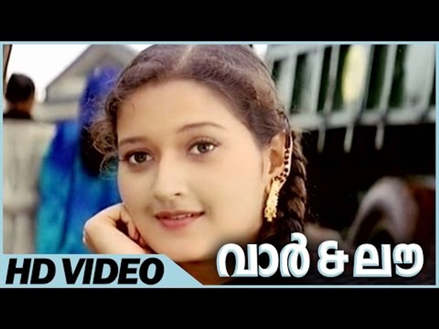 War And Love Malayalam Movie Scenes Dileep And Laila Romantic Scene Video Dailymotion