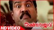 Rakshasa Rajavu Malayalam Movie | Scenes | Kalabhavan Mani Threatening Mammootty | Kalabhavan Mani