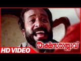 Rakshasa Rajavu Malayalam Movie | Scenes | Mammootty Black Mail With Rajan P Dev | Mammootty